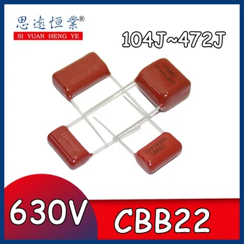 10шт кондензатори серия cbb капацитет cbb22 с метално фолио 100V200V300V400V630V