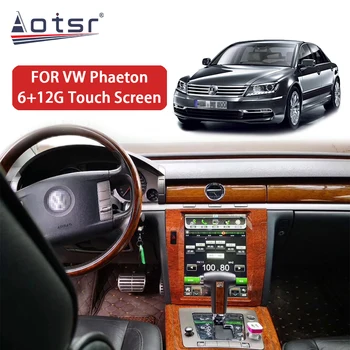 6 + 12G Android 10 Tesla стил сензорен екран кола радио GPS Навигация мултимедиен плеър Carplay за Volkswagen Phaeton 2003-2013