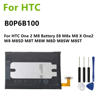 B0P6B100 2600 mah BOP6B100 Батерия За HTC One 2 M8 Батерия E8 M8x M8 X One2 W8 M8SD M8T M8W M8D M8SW M8ST Батерия + Безплатни Инструменти
