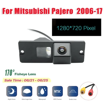 HD 1280X720 Fisheye 170-градусная резервната камера за задно виждане за Мицубиши Pajero 4 2006-2017