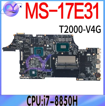 MS-17E31 дънна Платка за лаптоп MSI MS-17E MS-17E3 WE75 дънна Платка за лаптоп с i7-8850H T2000/V4G 100% Testd Бърза Доставка