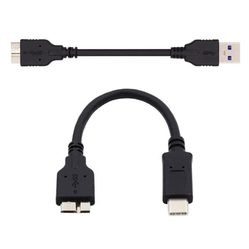 USB 3.1 USB Конектор-C Type-C за Micro 3.0 и USB 3.0 Type-A за Micro 3.0 B 2 бр./компл. Кабел за предаване на данни SSD-диск 15 см