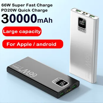 Външна батерия PowerBank капацитет 66 W, 30000mAh, USB изход, ултра-бързо зареждане, външна батерия Powerbank за iPhone Huawei, Xiaomi Samsung Powerbank