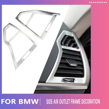 За BMW X3 G01 2018-2022 ABS Карбоновое влакна Странична конзола на автомобила Климатик Воздуховыпускная рамка Украса Украса на капачки Аксесоари