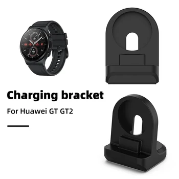 За Huawei GT GT2/Honor GS3i Смарт Часовници Докинг станция Притежателя Силикон Зарядно Устройство За Часа Поставка За Съхранение на Аксесоари Intellgent Watch