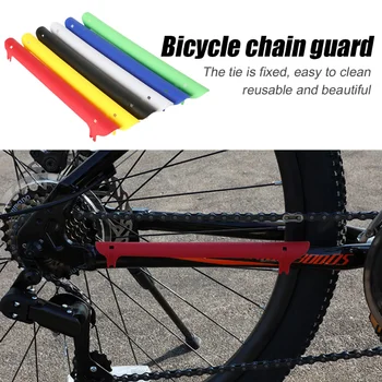 Защита на велосипед верига от 1 бр., цветен пластмасов протектор за под наем, вилочная разчита на веригата за рамката на Мтв велосипед, пътни настилки, огради мотора отзад