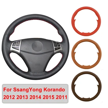 Изработена Ръчно Калъф За Волана на Колата от Изкуствена Кожа За SsangYong Korando 2011-2015 Оригинална Плитка на Волана