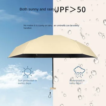Мини джобен чадър от дъжд чадър от слънцето Женски чадър от дъжд UV-чадър от слънцето Капсули чадър бизнес чадър it 우산