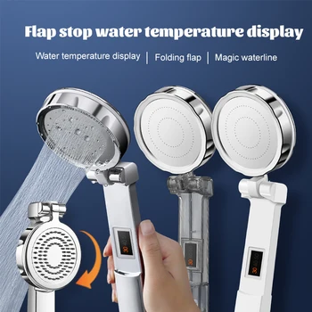 Обновете Сгъване умната дюза за душ с цифров дисплей на температурата Филтър за душ флип-надолу капачката Масажен Водосберегающий Аксесоар за баня