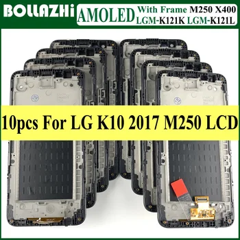 Продажба на едро, 10 бр. За LG K10 2017, LCD сензорен дисплей, Дигитайзер За K10 2017, Дисплей M250 M250N M250E M250DS С Рамка