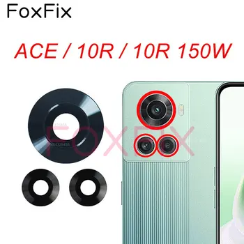 Стъкло задна камера FoxFix за OnePlus ACE, подмяна стъклен капак на обектива основната камера OnePlus 10R на самозалепваща се лента
