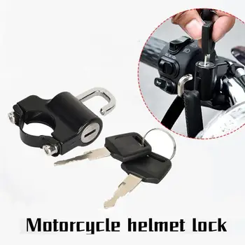 Универсален заключване за мотоциклетни каски, противоугонный заключване за каска, метална ключалка за мотоциклет, мотор, электромобиля 20-26 мм