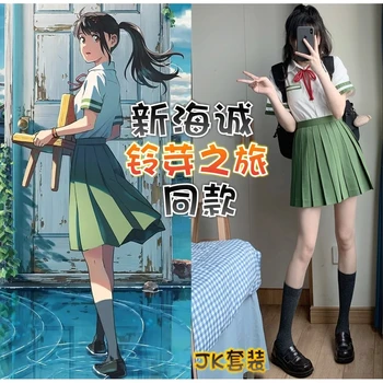 Японска Аниме игра Suzume Iwado Suzume Cosplay Same JK Academy Модни дамски обувки, Бяла риза плиссированная пола, черни чорапи Комплект униформи